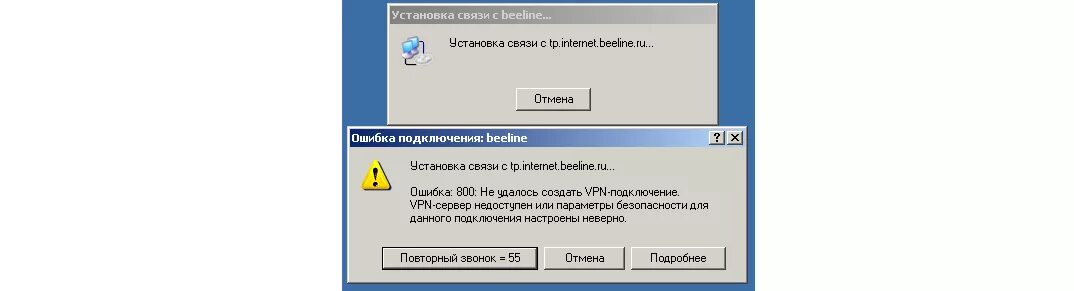 Secure vpn ошибка подключения Не подключается vpn соединение. Ошибки VPN подключения и способы их устранения