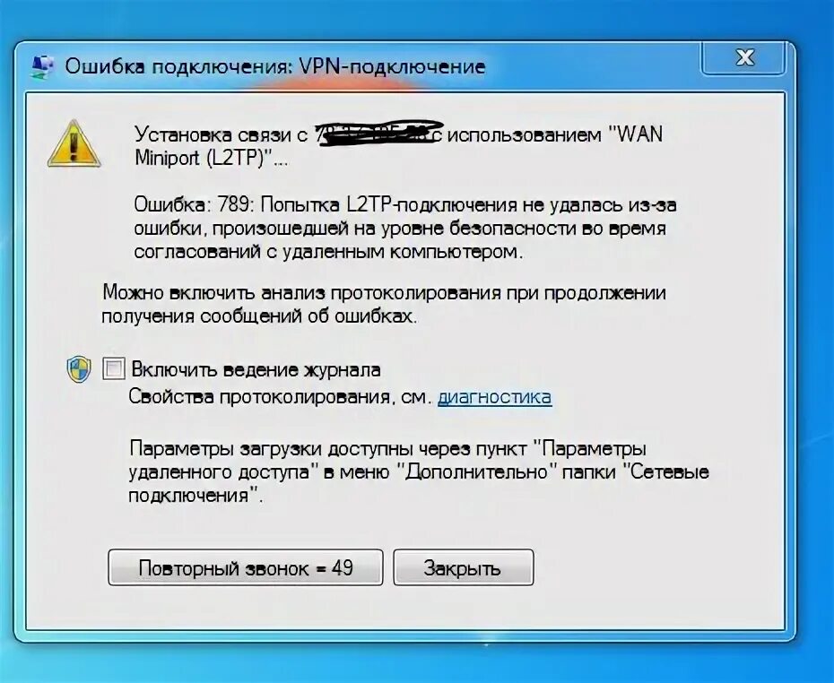 Secure vpn ошибка подключения Keenetic Giga (KN-1010) - Обсуждение - 4PDA