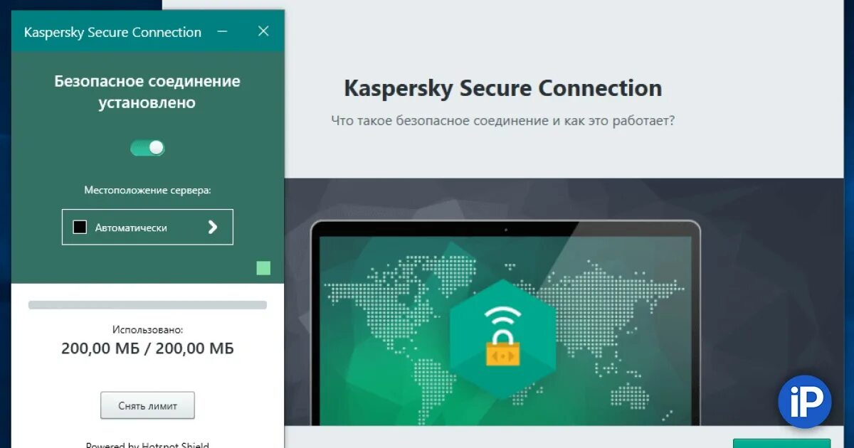 Secure vpn ошибка подключения VPN от Касперского стал единственным, кто блокирует запрещённые сайты в России