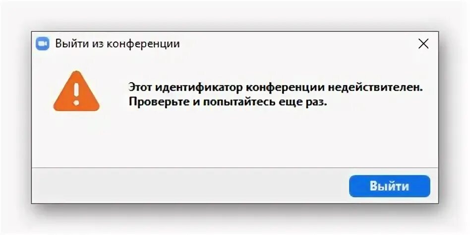 Secure vpn ошибка подключения попробуйте еще раз Недопустимый формат шрихкода Маркировка УТ Форум Инфостарт Unique Home Interior 