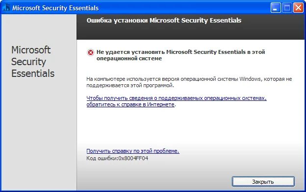 Security essentials ошибка подключения MSE_1.PNG ImageBan.ru - Надёжный фотохостинг - загрузить фото