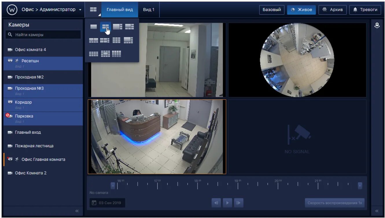 Securos os lite 8 ошибка подключения Бесплатная система видеонаблюдения SecurOS Lite internet-lab.ru
