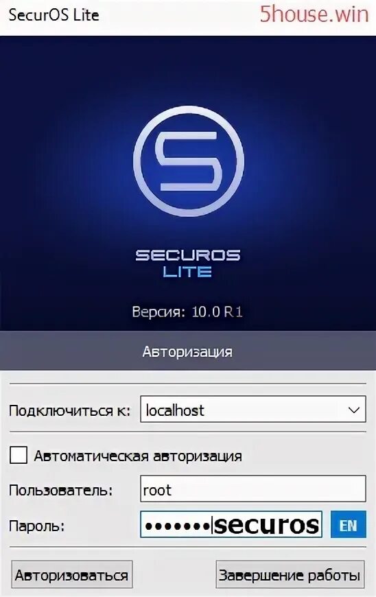 Securos os lite 8 ошибка подключения SecurOS Lite - Бесплатная полнофункциональная редакция системы видеонаблюдения н