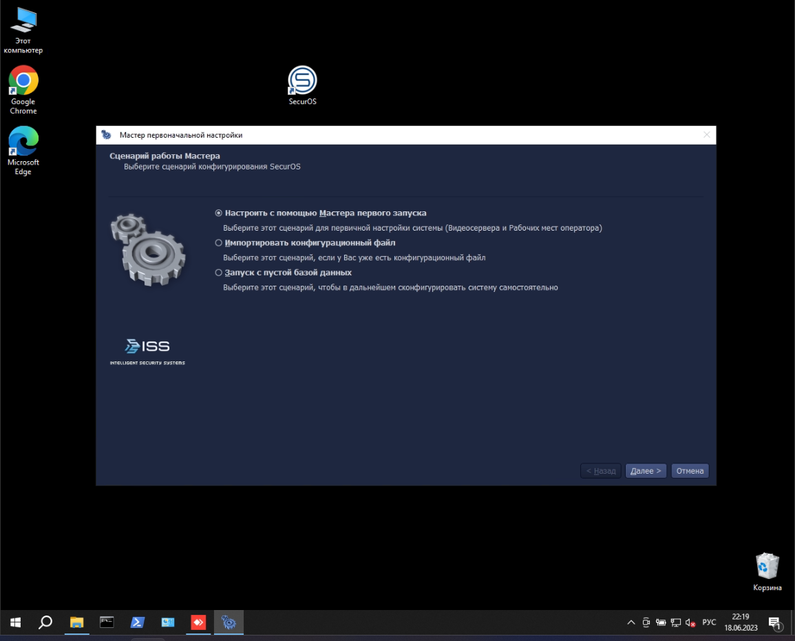 Securos os lite 8 ошибка подключения Установка системы видеонаблюдения SecurOS Lite Лаборатория сисадмина Дзен