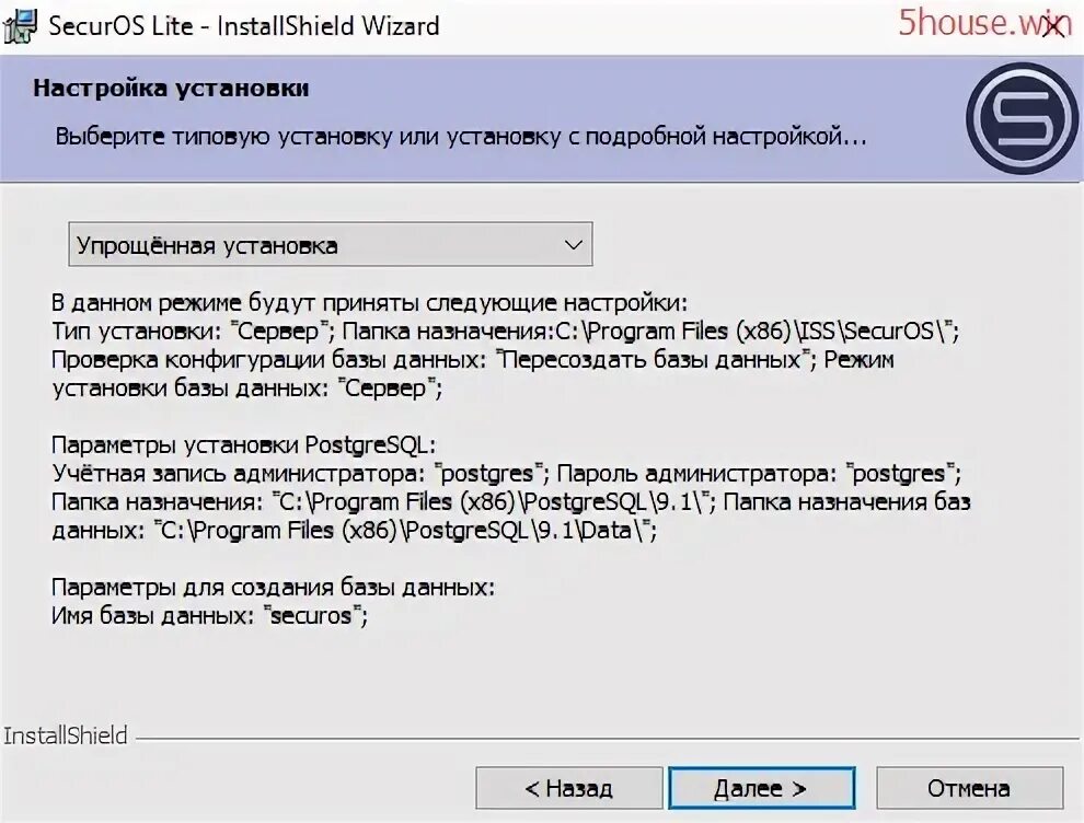 Securos os lite 8 ошибка подключения SecurOS Lite - Бесплатная полнофункциональная редакция системы видеонаблюдения н