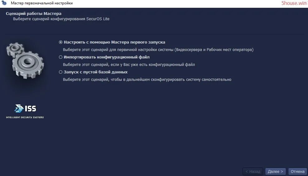 Securos os lite 8 ошибка подключения SecurOS Lite - Бесплатная полнофункциональная редакция системы видеонаблюдения н