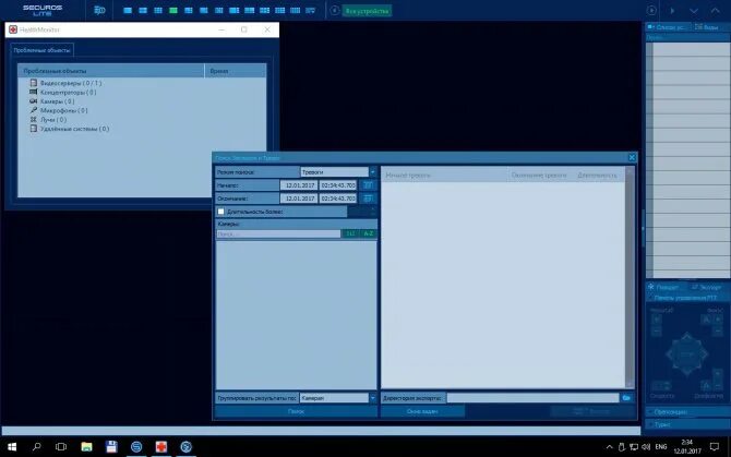 Securos os lite 8 ошибка подключения 15 программ для видеонаблюдения