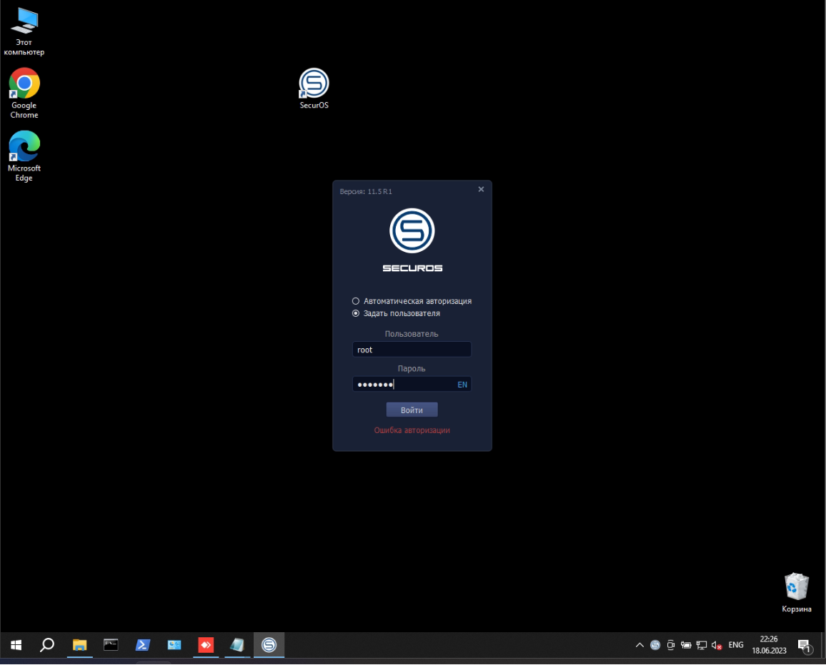 Securos os lite 8 ошибка подключения Установка системы видеонаблюдения SecurOS Lite Лаборатория сисадмина Дзен