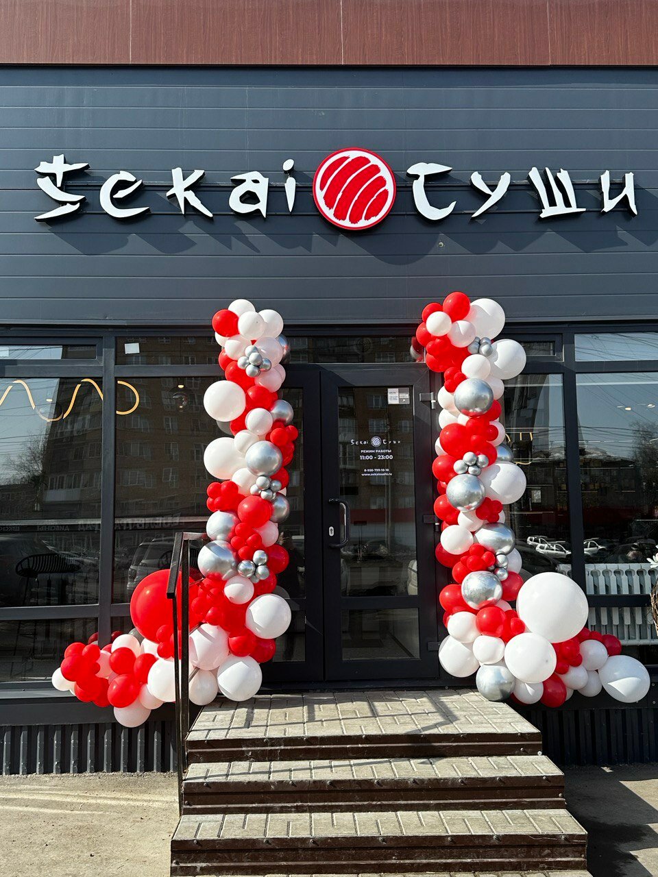 Sekai суши ул 9 мая 15 фото Фото: Sekai суши, суши-бар, просп. Ленина, 122/3, Тула - Яндекс Карты