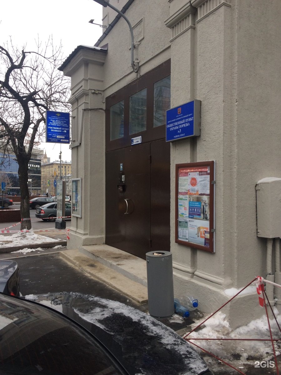 Sekta новинский бул 12 москва фото Москва новинский бульвар 12: найдено 77 изображений