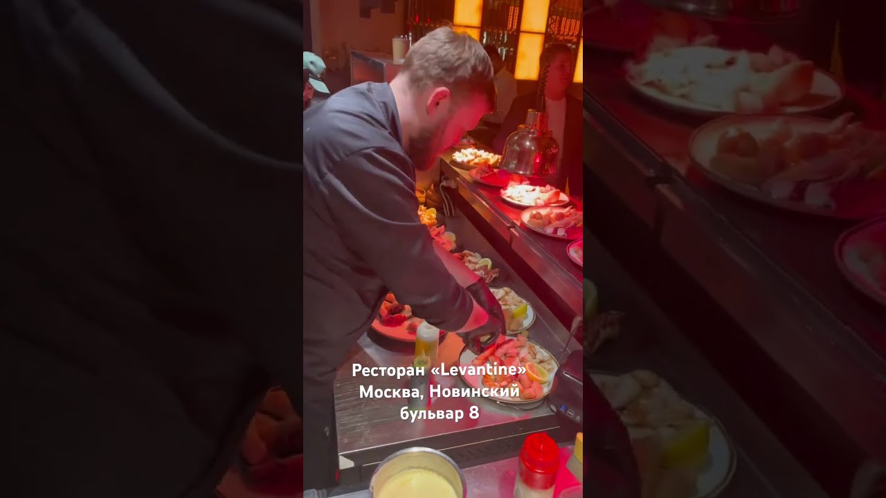 Sekta новинский бул 12 москва фото Ресторан "Levantine" Москва, Новинский бульвар 8 БЦ "Lotto Plaza" - YouTube