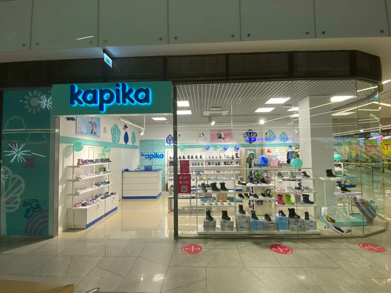 Sela брантовская дорога 3 фото Kapika, children's shoe shop, Saint Petersburg, Brantovskaya Road, 3 - Yandex Ma