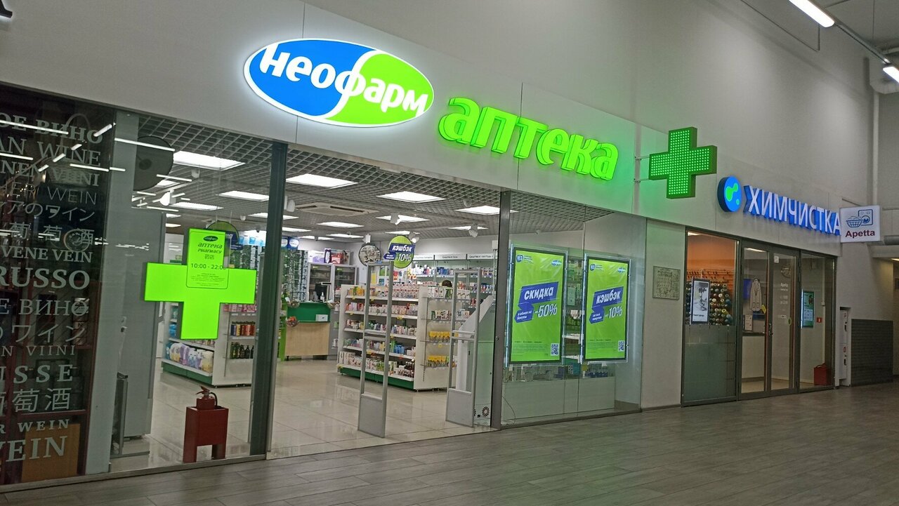 Sela брантовская дорога 3 фото Фото: Неофарм, аптека, Брантовская дорога, 3, Санкт-Петербург - Яндекс Карты