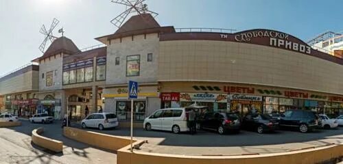 Sela ессентукская ул 31а пятигорск фото 1 Pravovoy, legal services, Russia, Pyatigorsk, Yessentukskaya ulitsa, 29А - Yan