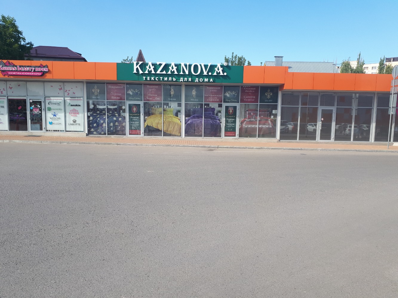 Sela ессентукская ул 31а пятигорск фото Reviews of Kazanov. A, Stavropol Territory, Pyatigorsk, Yessentukskaya ulitsa, 3