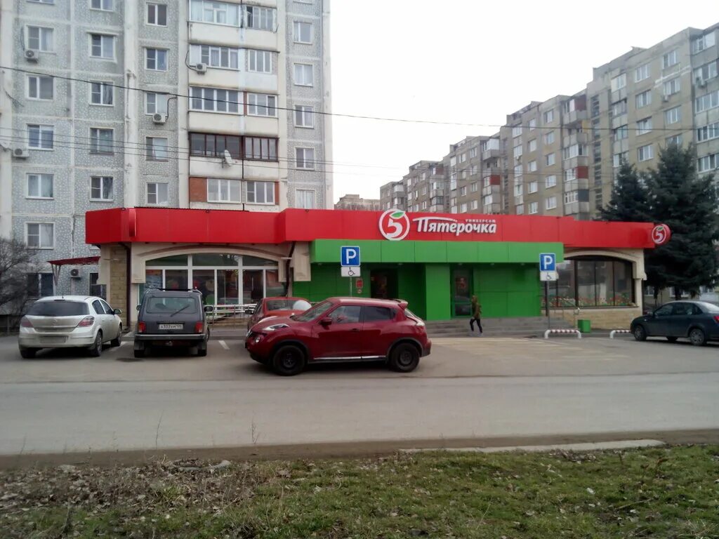 Sela ессентукская ул 31а пятигорск фото Пятёрочка, супермаркет, Ессентукская ул., 78, Пятигорск - Яндекс Карты
