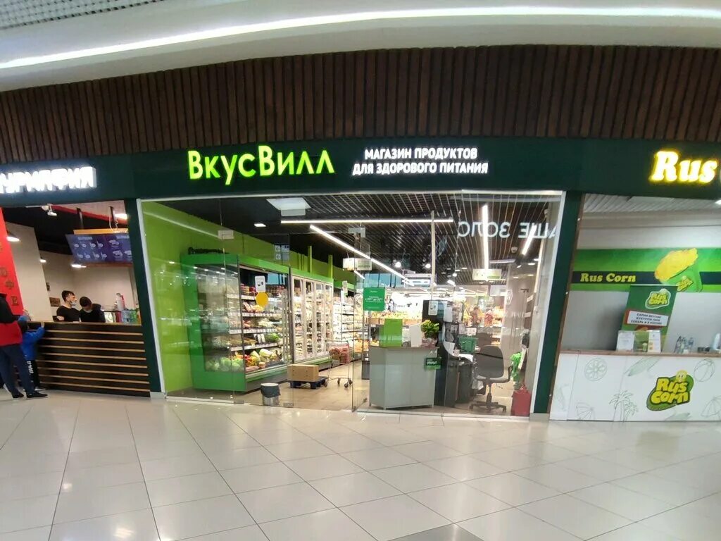 Sela парковая ул 3 поселок солнечный фото Больше не работает: ВкусВилл, магазин продуктов, Воронежская область, Рамонский 