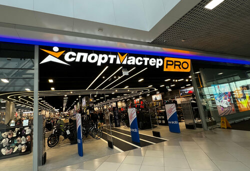 Sela парковая ул 3 поселок солнечный фото City-park Grad, shopping mall, posyolok Solnechny, Parkovaya ulitsa, 3 - Yandex 