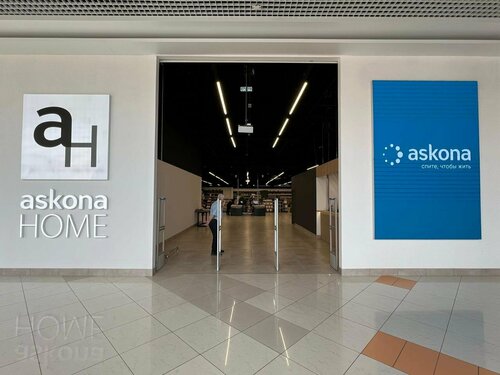 Sela парковая ул 3 поселок солнечный фото Отзывы о "Askona Home", Воронежская область, Рамонский район, Яменское сельское 