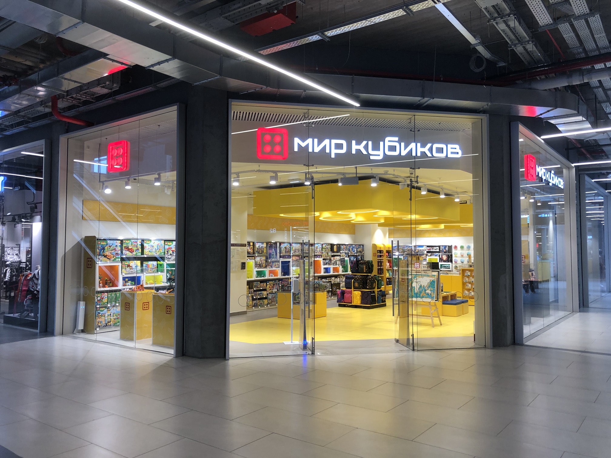 Sela просп мира 211 корп 2 фото Отзывы о "Мир Кубиков" на Ростокино, Москва, проспект Мира, 211, корп. 2 - Яндек