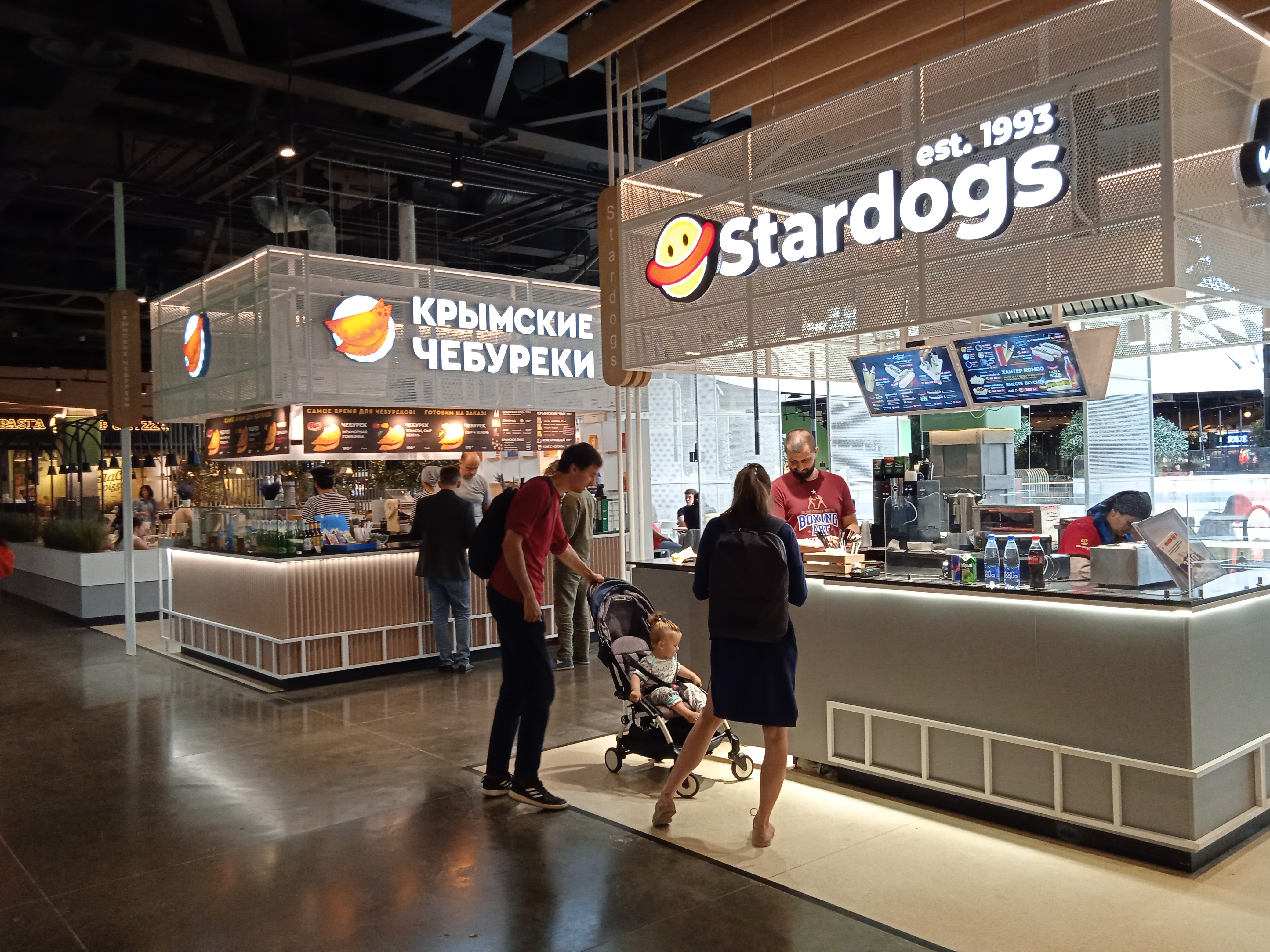 Sela просп мира 211 корп 2 фото Permanently closed: Stardogs, fast food, Moscow, Mira Avenue, 211к2 - Yandex Map