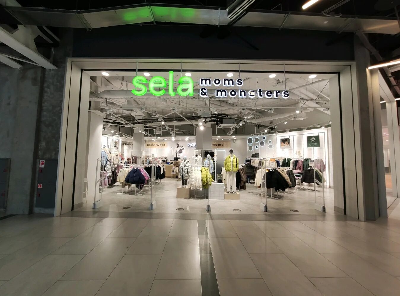 Sela просп мира 211 корп 2 фото Отзывы о "sela" на Ростокино, Москва, проспект Мира, 211, корп. 2 - Яндекс Карты