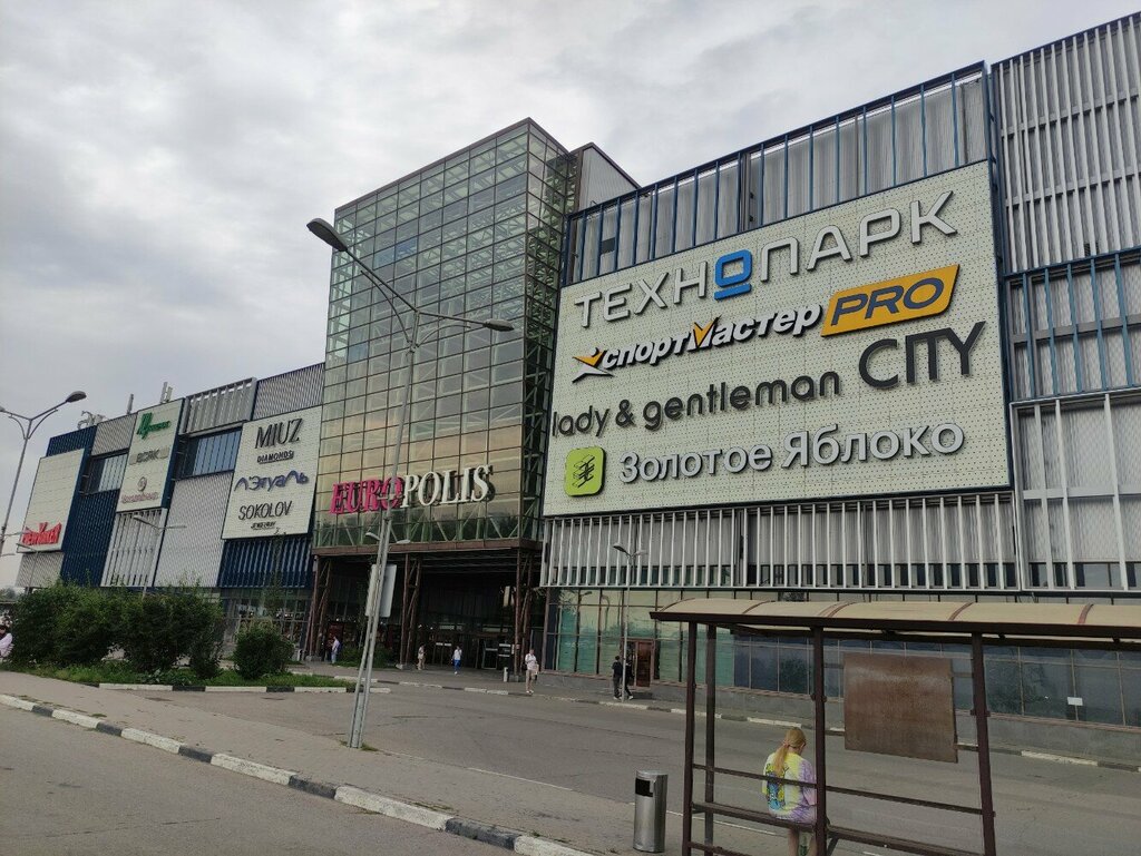 Sela просп мира 211 корп 2 фото Redmond, магазин сумок и чемоданов, просп. Мира, 211, корп. 2, Москва - Яндекс К