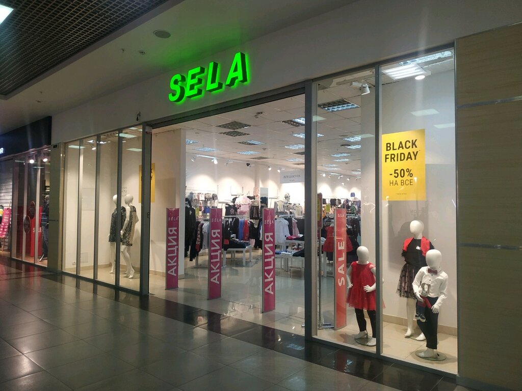 Sela ш космонавтов 162б фото sela moms & monsters, clothing store, Perm, Kosmonavtov Highway, 162Б - Yandex M