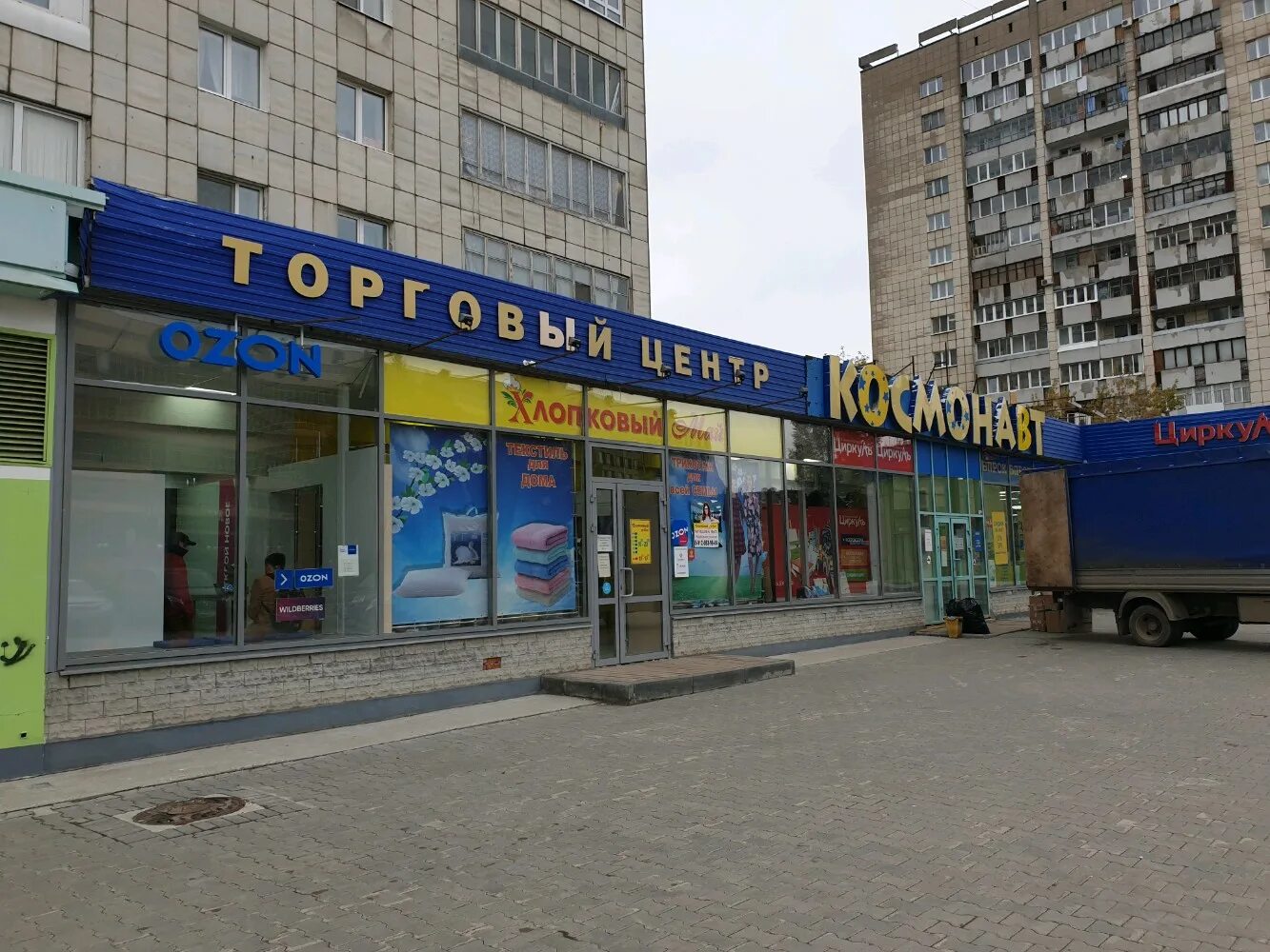 Sela ш космонавтов 162б фото Панорама: Хозтовары, магазин электроники, ш. Космонавтов, 114, Пермь - Яндекс Ка