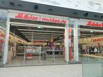 Sela ш космонавтов 162б фото Ш космонавтов 162б пермь