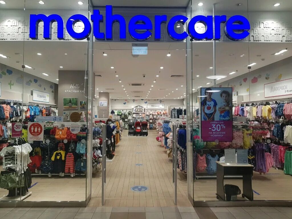Sela шараповский пр вл2с3 мытищи фото Temporarily closed: Mothercare, children's store, Moscow Region, Mytischi, Shara