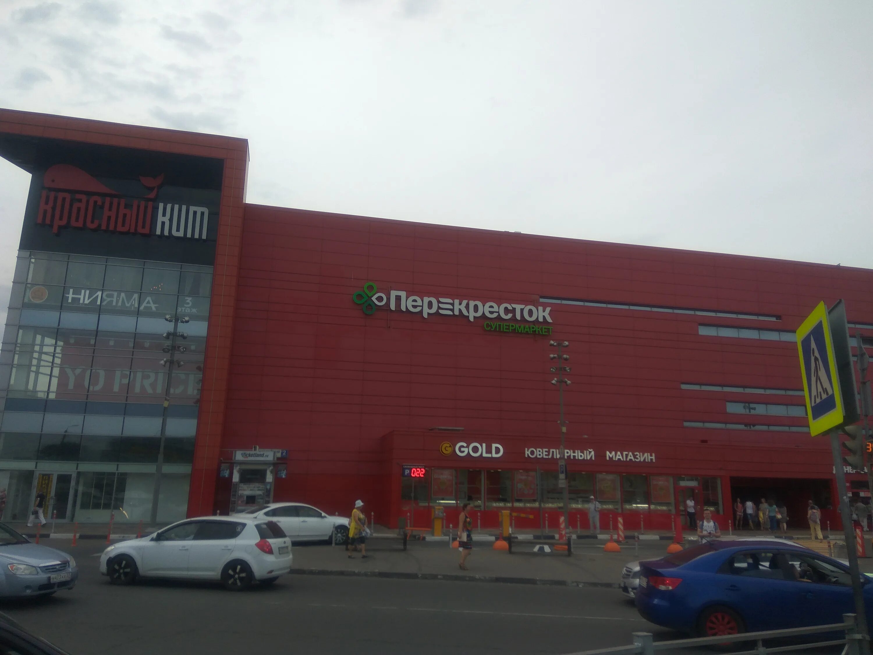 Sela шараповский пр вл2с3 мытищи фото Больше не работает: Белый Кот, товары для дома, Московская область, Мытищи, Шара