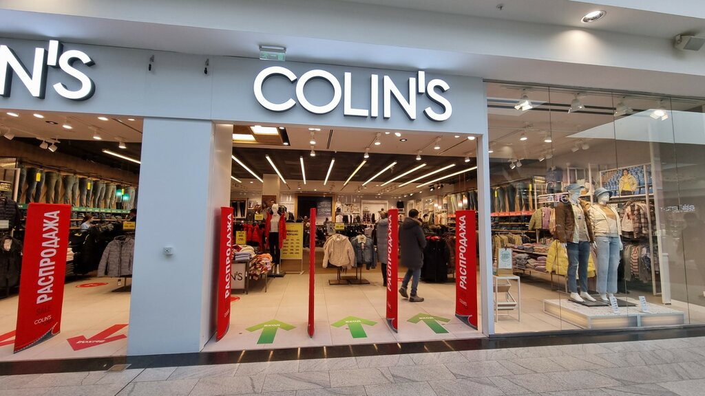 Sela ул 9 мая 77 фото Colin's, clothing store, Krasnoyarsk, 9 Maya Street, 77 - Yandex Maps