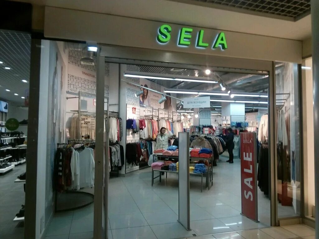 Sela ул 9 мая 77 фото Больше не работает: sela moms & monsters, магазин одежды, Санкт-Петербург, улица