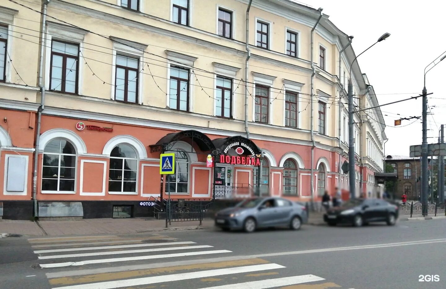 Select большая октябрьская ул 52 ярославль фото Большая октябрьская - блог Санатории Кавказа