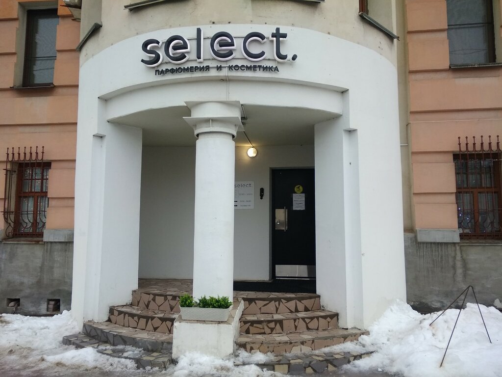 Select большая октябрьская ул 52 ярославль фото Select, магазин парфюмерии и косметики, Большая Октябрьская ул., 52, Ярославль -