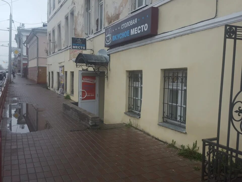 Select большая октябрьская ул 52 ярославль фото Permanently closed: Кафе-Столовая Вкусное Место, cafe, Yaroslavl, Bolshaya Oktya