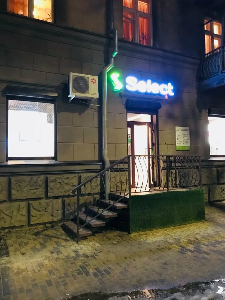 Select советская ул 20 волгоград фото Select, магазин электроники, Россия, Волгоград, Советская ул., 20 - Яндекс.Карты