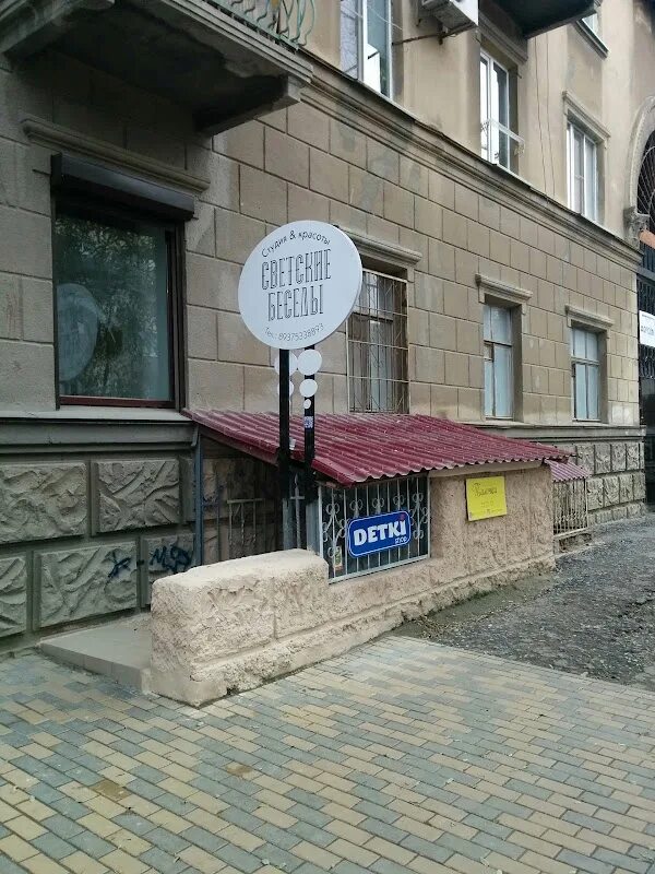 Select советская ул 20 волгоград фото Zinger-V, +7 844 238-24-72, ул. Советская, 20, Волгоград, Волгоградская обл., Ро