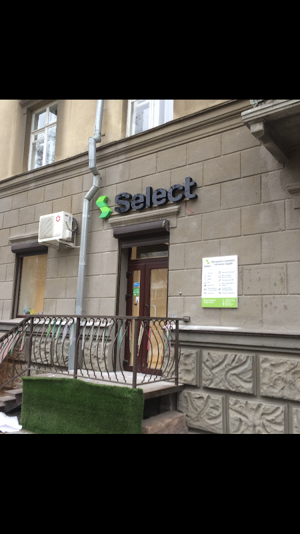 Select советская ул 20 волгоград фото Volgograd, Watch Store ReadyMap