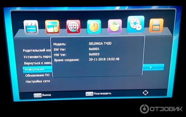 Selenga приставка как подключить интернет Отзыв о Приставка для цифрового телевидения Selenga T42D Удобная приставка цифро