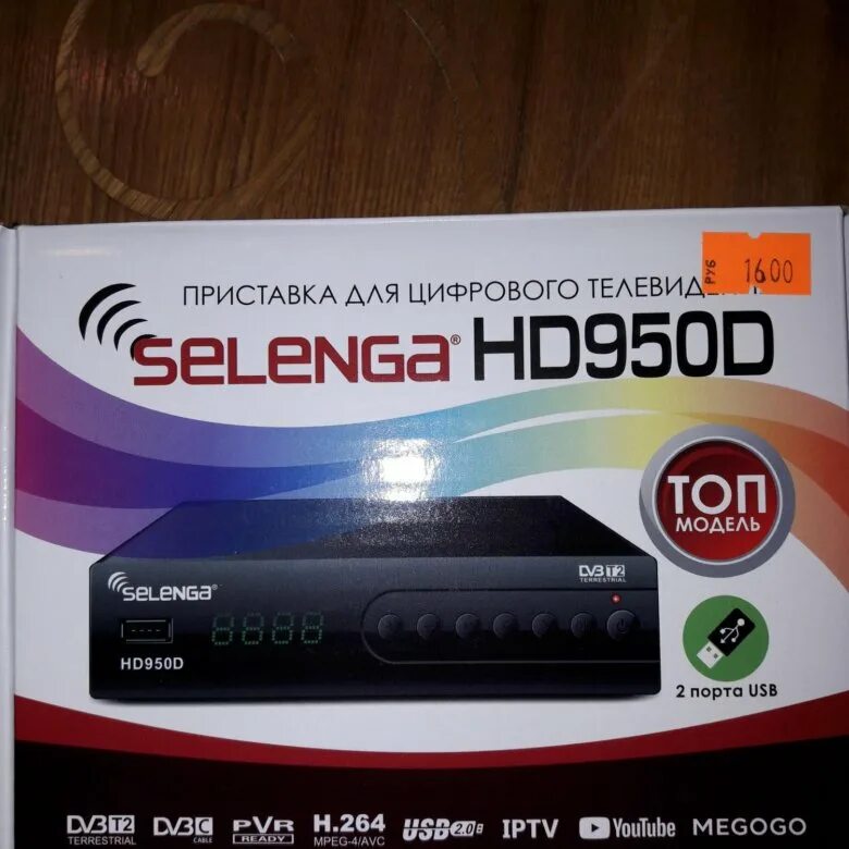 Selenga приставка как подключить интернет ПРИСТАВКА для цифрового ТВ SELENGA HD950D - купить в Москве, цена 500 руб., прод