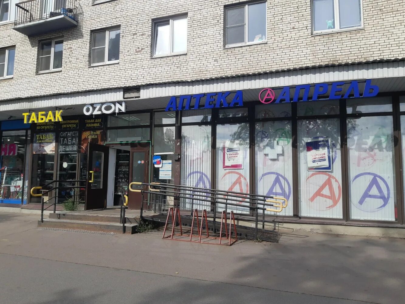 Self просп ветеранов 173 корп 1 фото Ozon, пункт выдачи, просп. Ветеранов, 95, корп. 1, Санкт-Петербург - Яндекс Карт