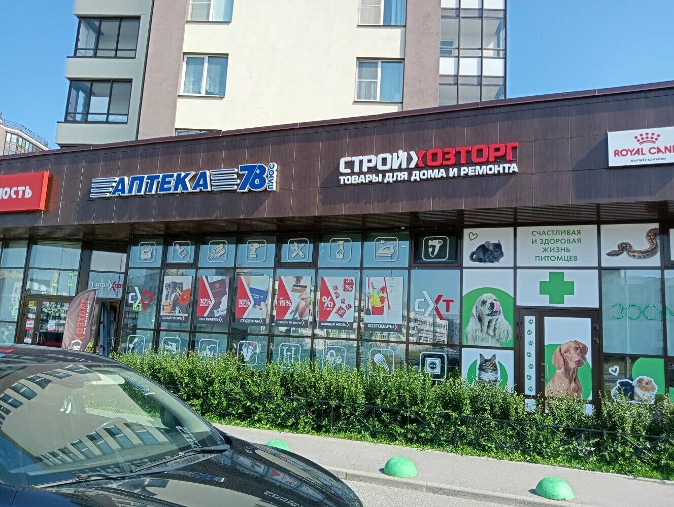 Self просп ветеранов 173 корп 1 фото Фото: СтройХозторг, строительный магазин, просп. Ветеранов, 169, корп. 1, Санкт-