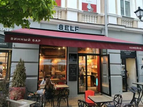 Self соборный пер 22 фото Отзывы о "Self Wine", Россия, Ростов-на-Дону, Соборный переулок, 22 - Яндекс.Кар