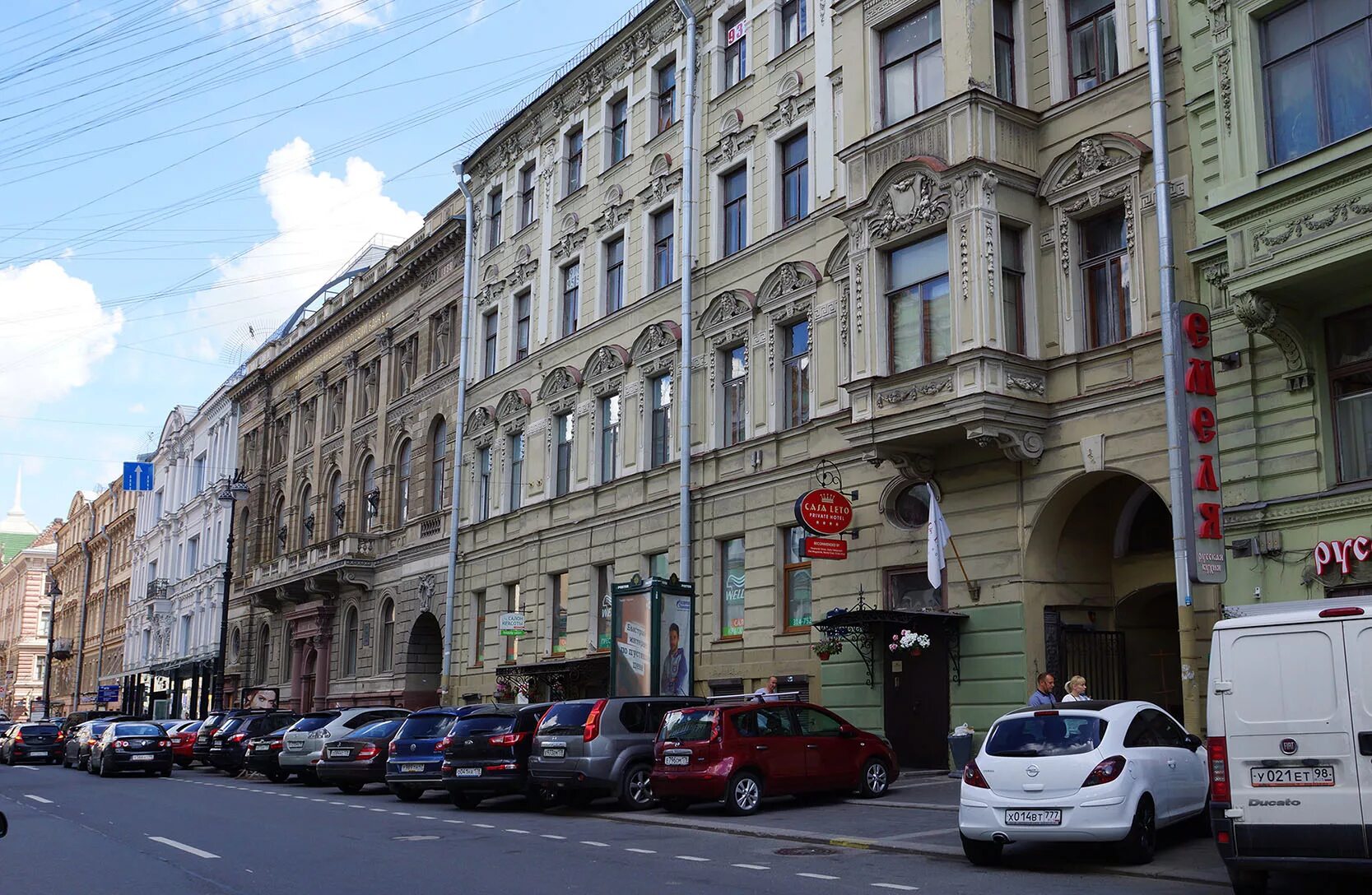 Selfie большая морская ул 5 фото Санкт-Петербург, ул. Большая Морская, д. 34.