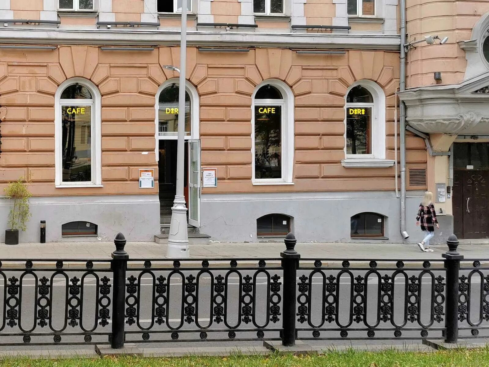 Selfmade петровский бул 17 1 москва фото Кафе "Door 17" по адресу Петровский бульвар, 17/1 в Москва - меню 2024, телефон,