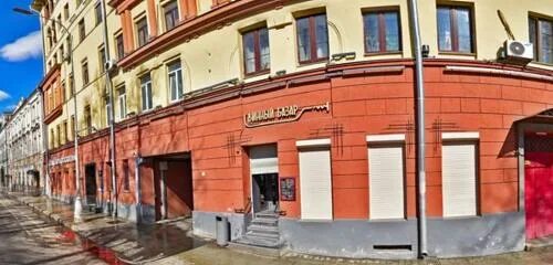 Selfmade петровский бул 17 1 москва фото Панорама: Адвокат Лисицына Н. И., адвокаты, Петровский бул., 15 - Яндекс.Карты