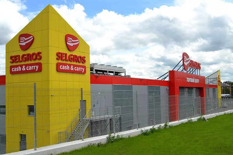 Selgros октябрьская ул 215 тула фото ЦОД "Selgros Cash&Carry&quot