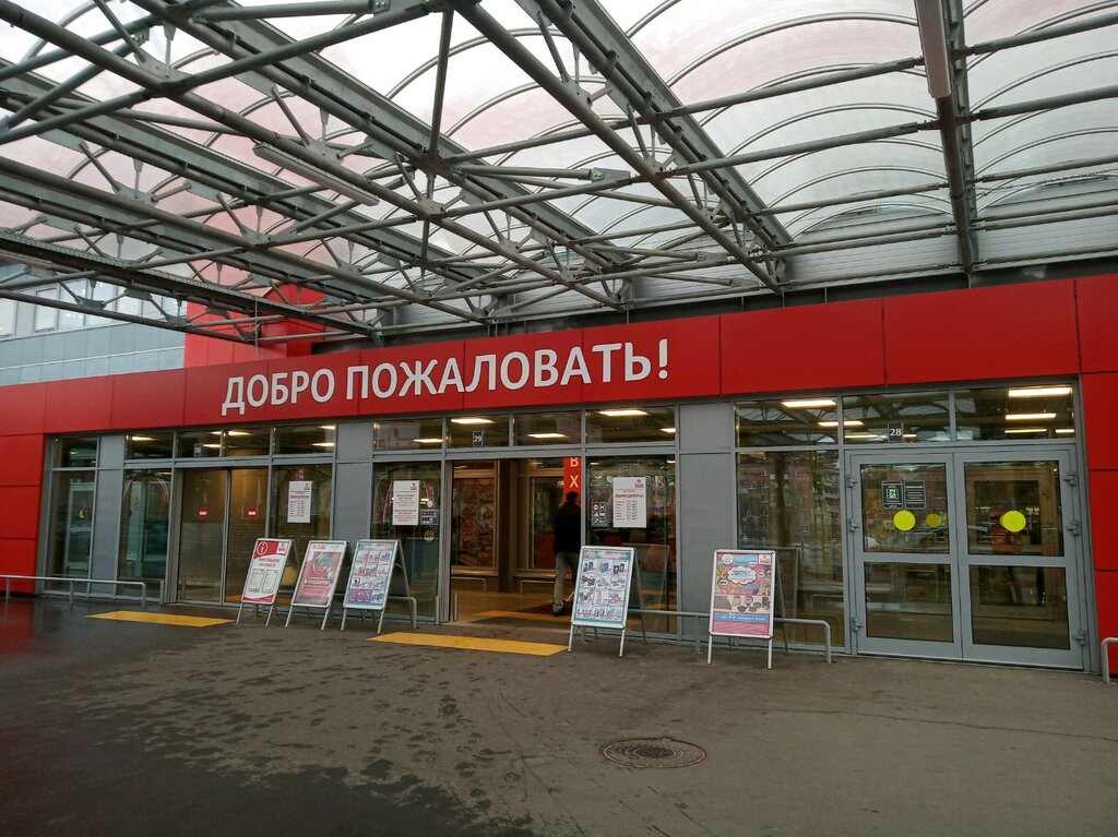 Selgros октябрьская ул 215 тула фото Selgros Cash & Carry, hypermarket, Tula, Oktyabrskaya Street, 215 - Yandex Maps
